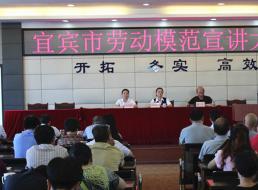 勞模事跡感人心，學(xué)習(xí)先進(jìn)爭向前