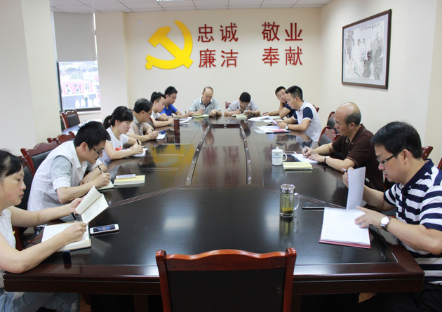 公司二支部開展“兩學(xué)一做”學(xué)習教育