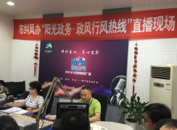 轉(zhuǎn)作風(fēng) 抓落實 清源水務(wù)上線行風(fēng)熱線