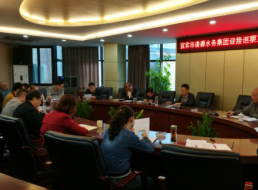 集團(tuán)公司召開迎接巡察工作會