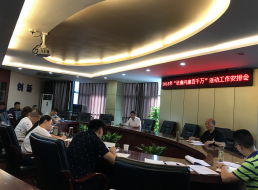 訪(fǎng)廉問(wèn)廉連民心 轉(zhuǎn)變作風(fēng)促發(fā)展