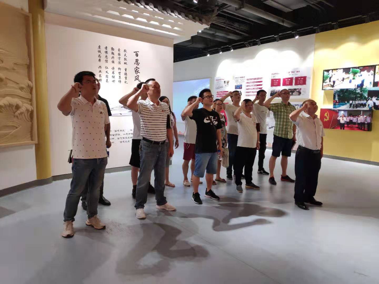 技術(shù)工程支部到廉政教育基地參觀學習