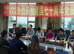 使命在肩，奮斗有我