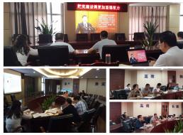 一支部開展“讀原著、學(xué)原文、悟原理”集中學(xué)習(xí)活動