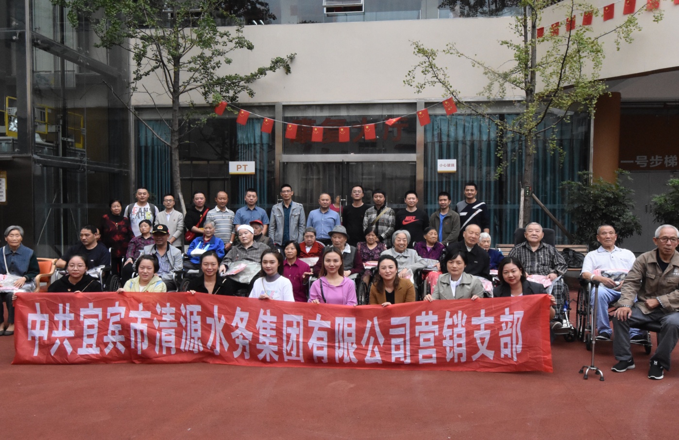 濃濃關(guān)懷，情牽夕陽