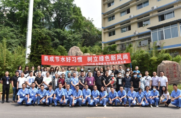 踐行節(jié)水優(yōu)先 倡導(dǎo)綠色風尚