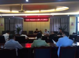 一支部：銘記歷史，砥礪初心堅定前行