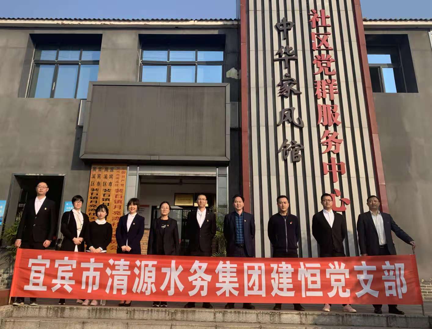 培育廉潔家風，筑牢廉政防線