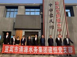 培育廉潔家風，筑牢廉政防線