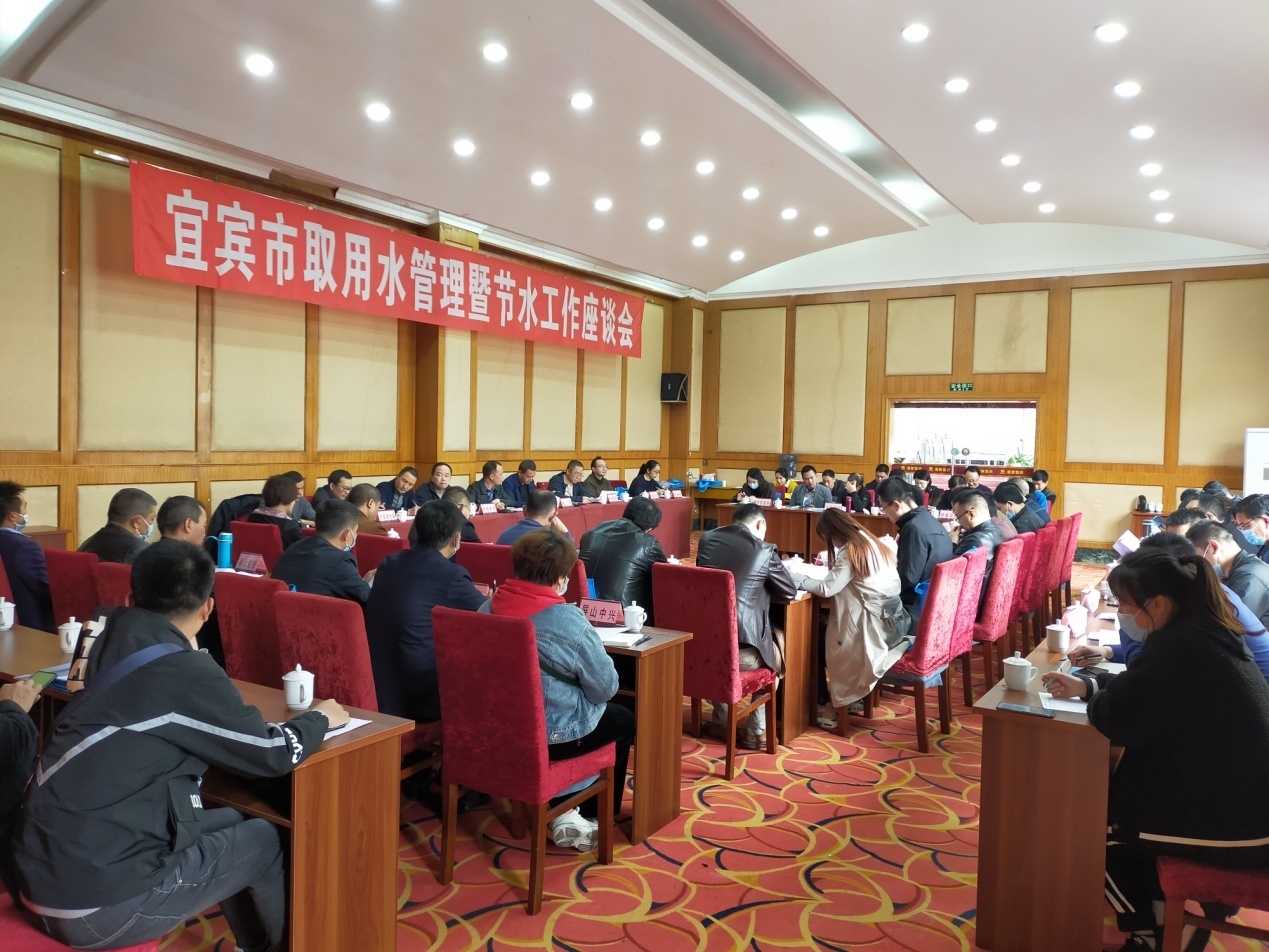 深入貫徹新發(fā)展理念，推進水資源集約安全利用