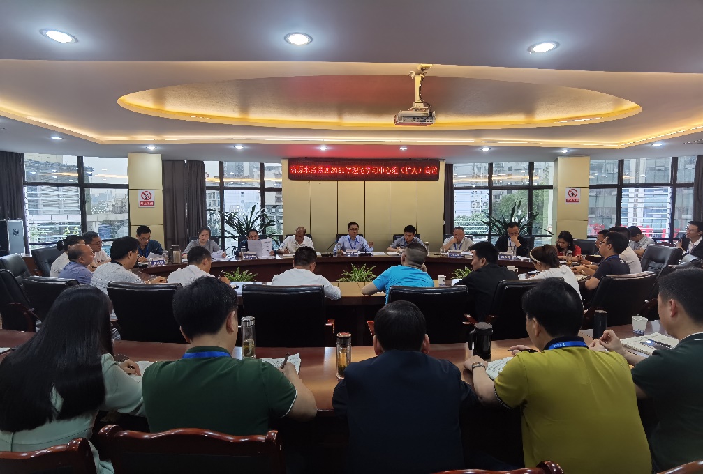 集團(tuán)公司黨委召開理論學(xué)習(xí)中心組（擴(kuò)大）會