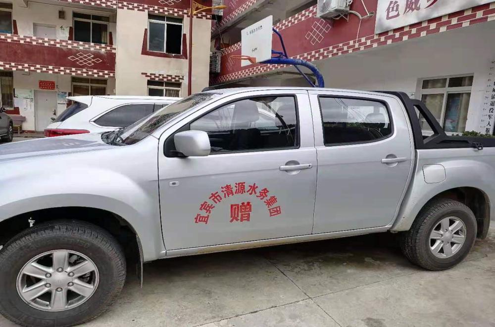 千里慰問(wèn)送溫暖  真情幫扶助振興 ——集團(tuán)公司到新龍縣開展幫扶慰問(wèn)活動(dòng)