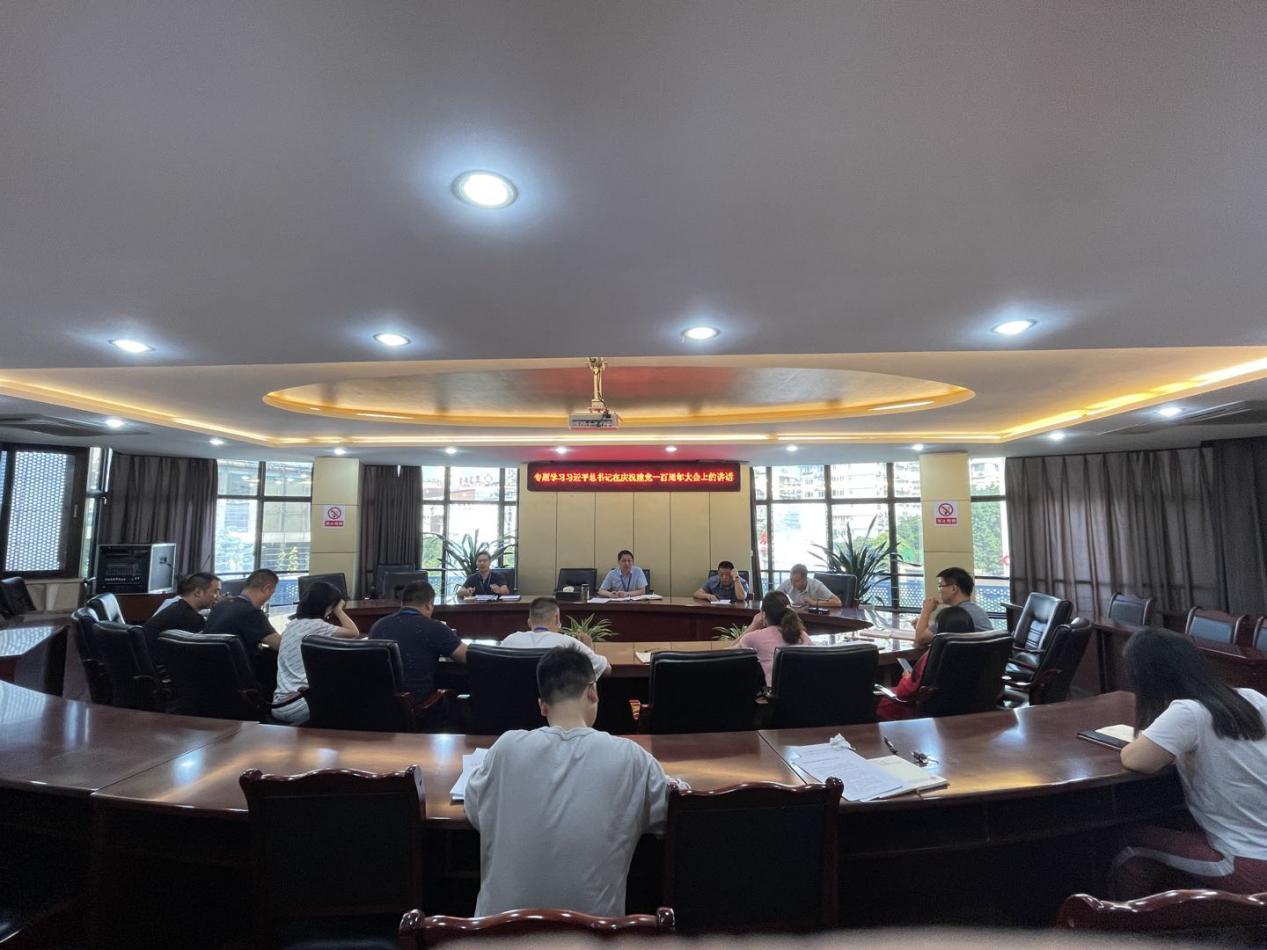 公司三支部深入學(xué)習(xí)貫徹習(xí)近平總書(shū)記在慶祝中國(guó)共產(chǎn)黨成立100周年大會(huì)上的重要講話(huà)精神