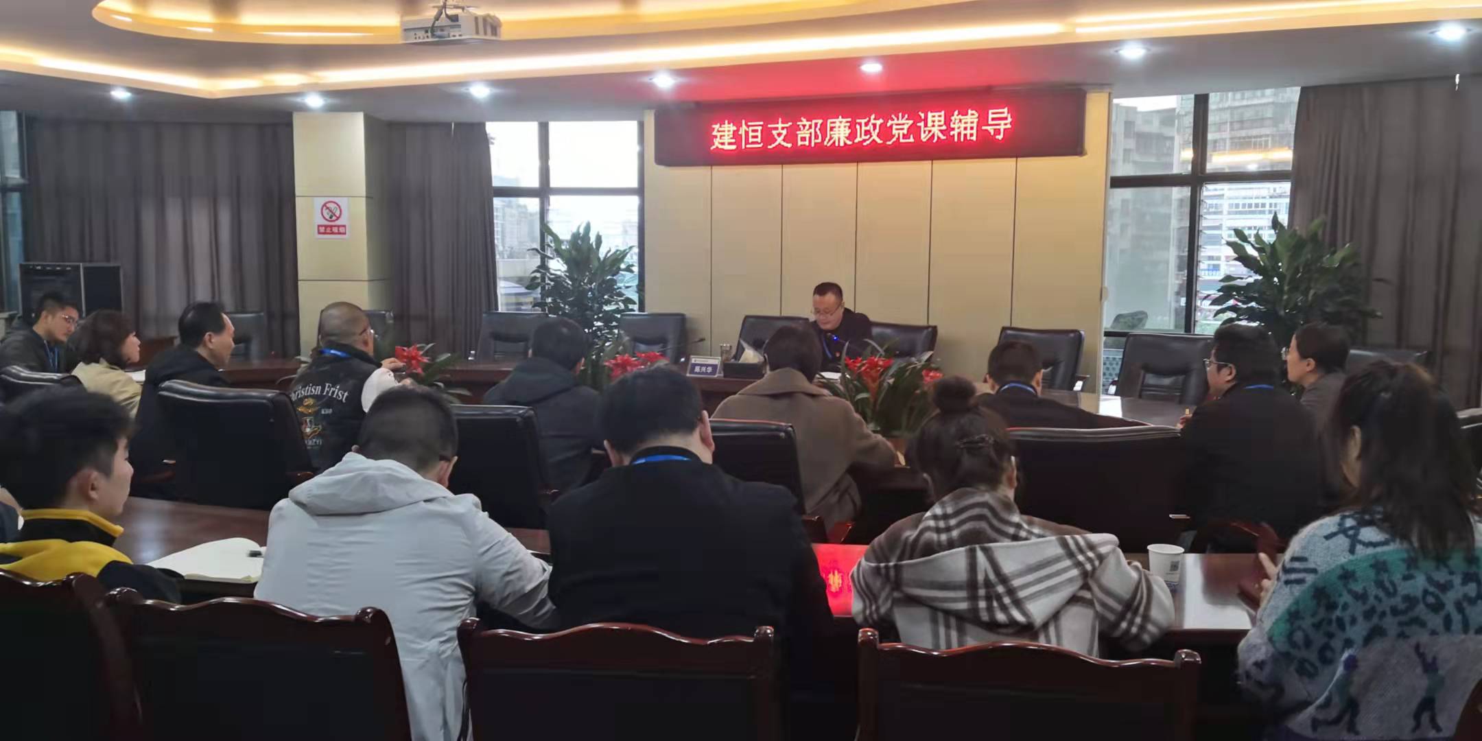 黨委委員、總工程師陳興華到建恒支部開展廉潔黨課輔導(dǎo)