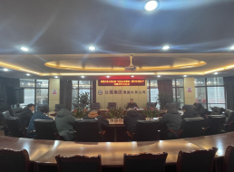 公司紀委召開紀委（擴大）會暨紀檢監(jiān)察系統(tǒng)“發(fā)揚斗爭精神，提升政治能力”月集中學習討論會