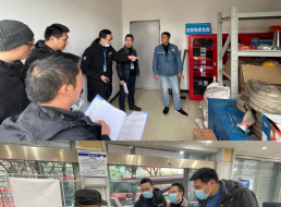 公司紀委深入開展落實中央八項規(guī)定、疫情防控和安全生產(chǎn)工作專項監(jiān)督檢查