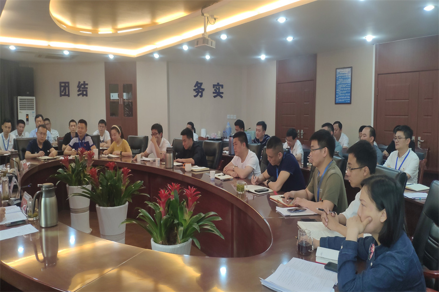 清源水務(wù)公司召開黨委理論學(xué)習(xí)中心組第五次學(xué)習(xí)(擴(kuò)大)會(huì)