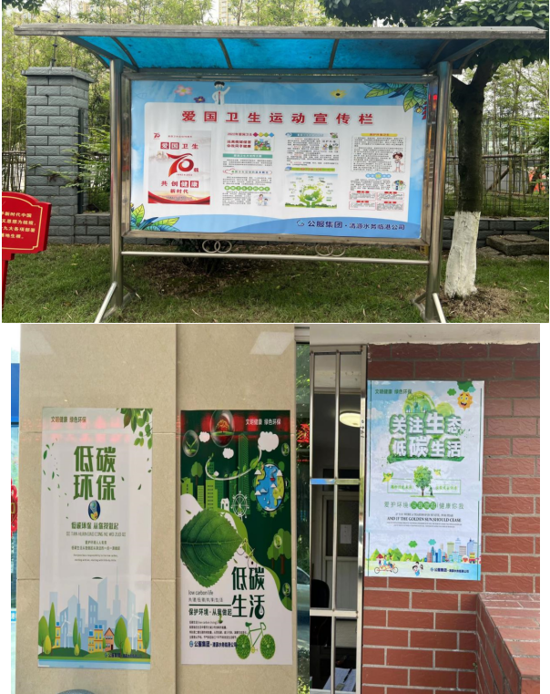 樹文明促健康，綠色環(huán)保護(hù)家園