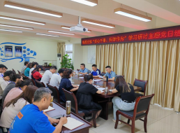 臨港支部開展“實(shí)心干事、科學(xué)作為”學(xué)習(xí)研討主題黨日活動(dòng)