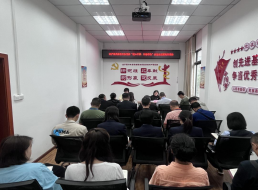 共產(chǎn)黨員服務(wù)大隊(duì)支部開展“實(shí)心干事、科學(xué)作為”學(xué)習(xí)調(diào)研討論主題黨日活動(dòng)