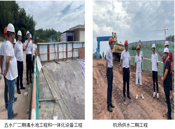 公服集團(tuán)清源水務(wù)公司黨委副書(shū)記、常務(wù)副總經(jīng)理鄒成友調(diào)研重點(diǎn)工程項(xiàng)目及水廠