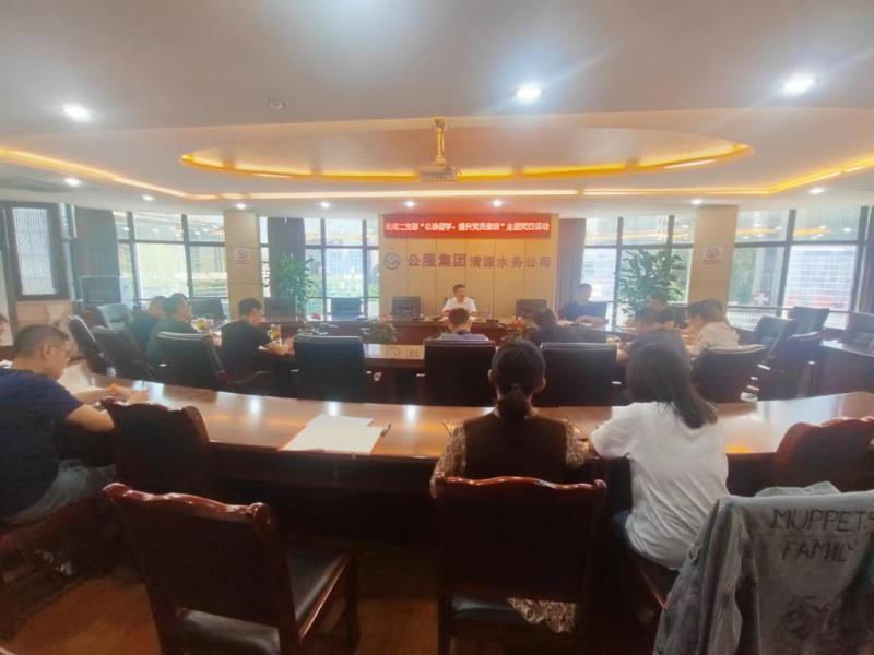 公司黨委副書(shū)記、常務(wù)副總經(jīng)理鄒成友開(kāi)展廉潔黨課宣講