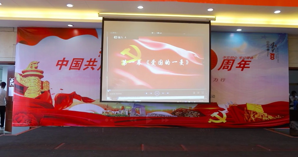 建黨100周年文藝匯演-公司二支部、普安水廠支部 抗日英雄趙一曼