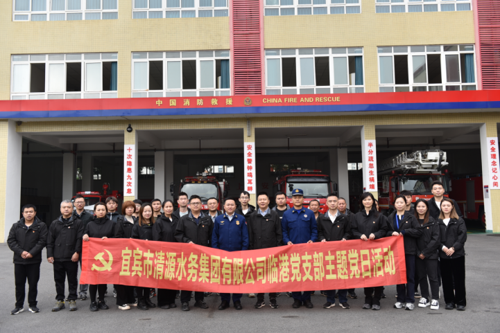 防范未然恪守底線 “水務藍”致敬“火焰藍”