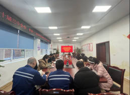 悟透全會精神 筑牢黨性根基——清源水務(wù)第三支部、北控支部聯(lián)合開展支部聯(lián)建宣講主題黨日活動