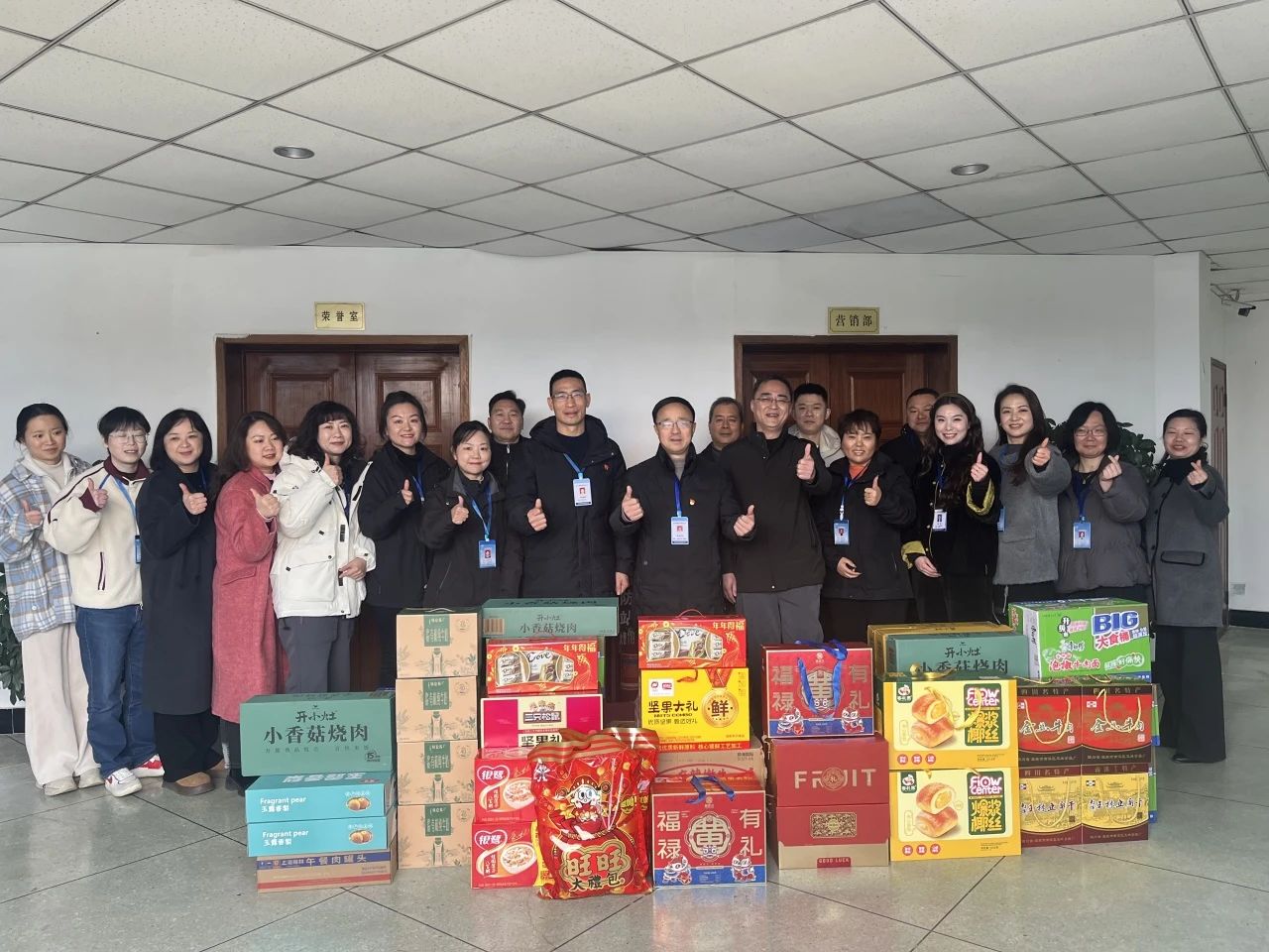 清源水務(wù)公司開展2025年新春走訪慰問(wèn)活動(dòng)