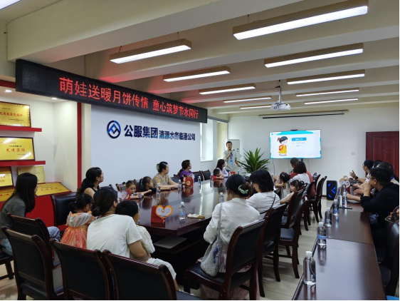 中秋國慶喜相逢 童心送餅倡節(jié)水