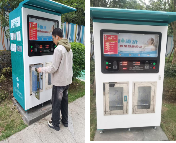 清源水務(wù)投資公司完成“公元π”項(xiàng)目便民直飲水站建設(shè)投運(yùn)